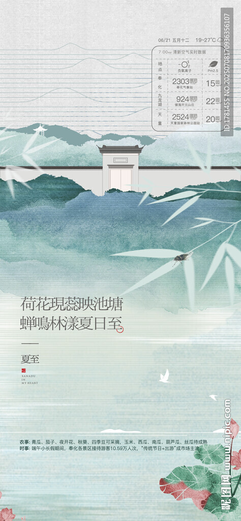 水墨山水间的诗意景致