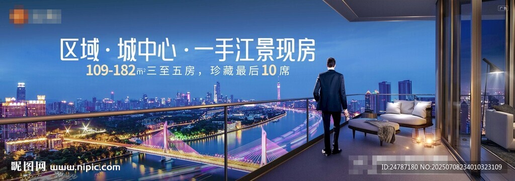 房地产主画面