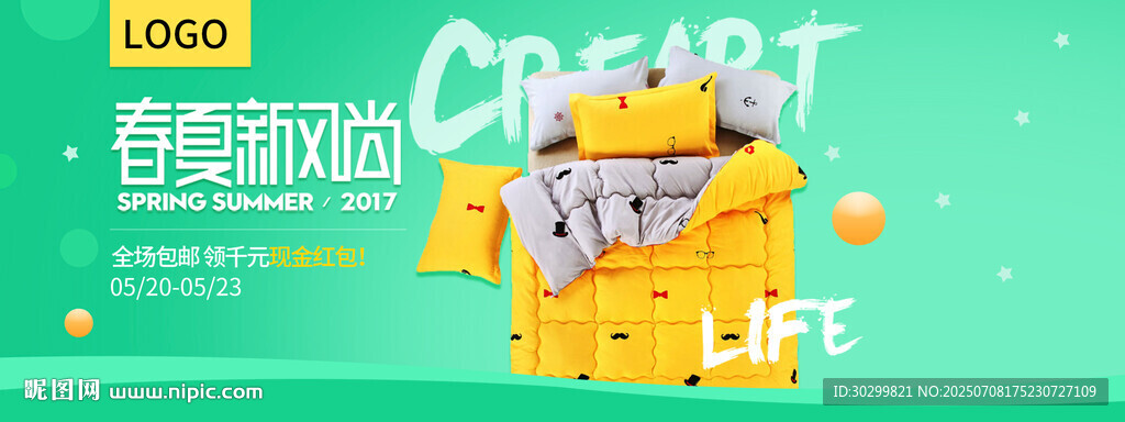 创意黄色立体字母展示架
