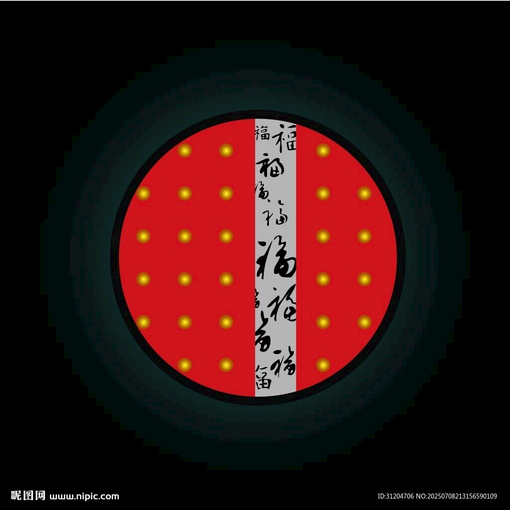 开门大吉