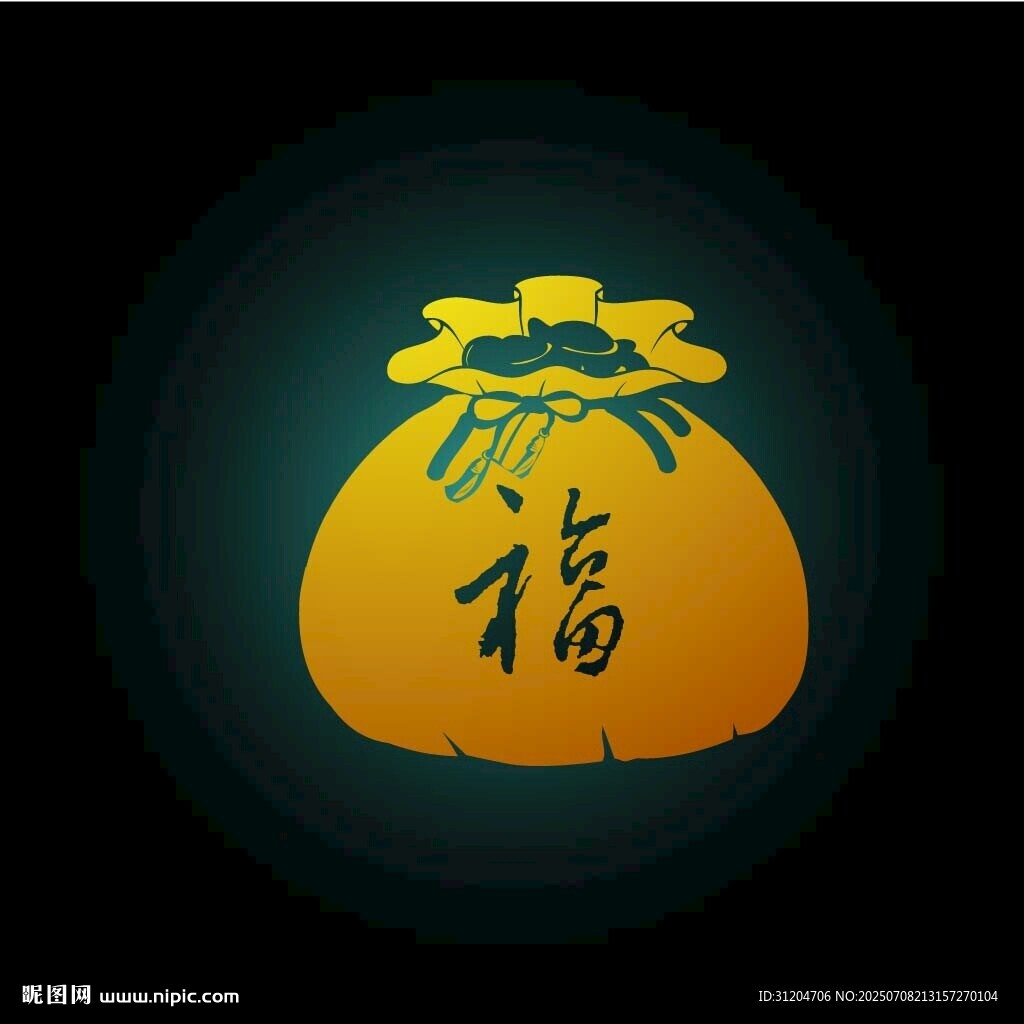 福袋