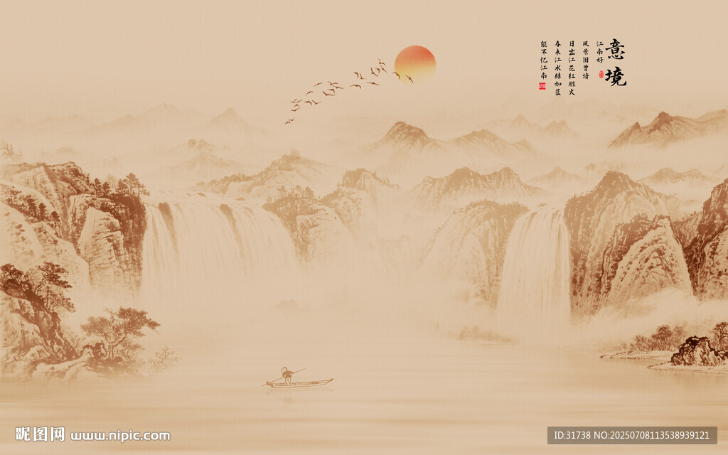 中国风国画山水画背景墙壁纸壁画