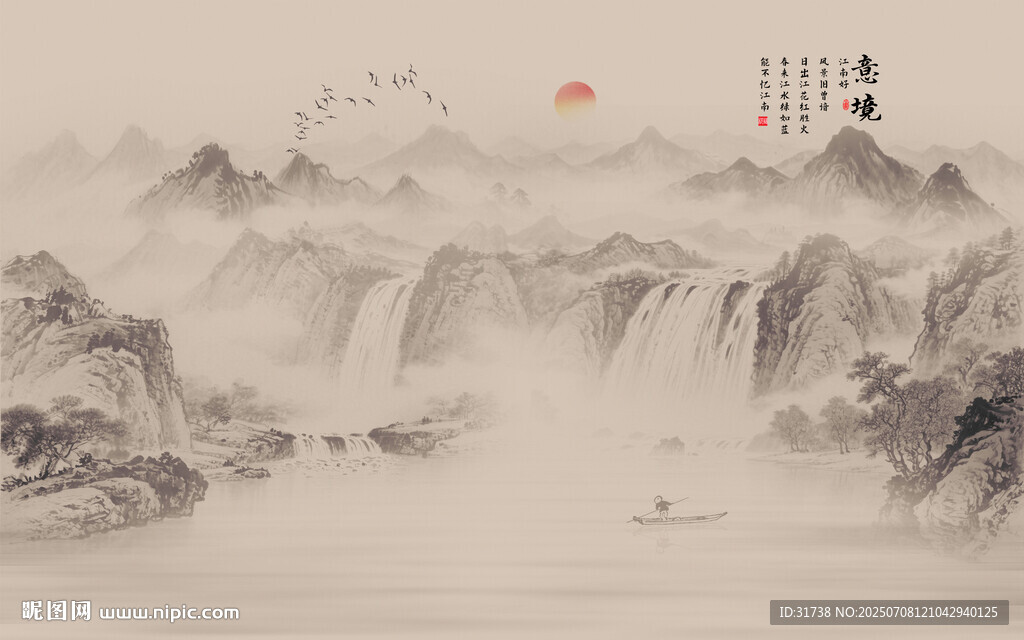 新中式水墨古风背景壁纸壁画