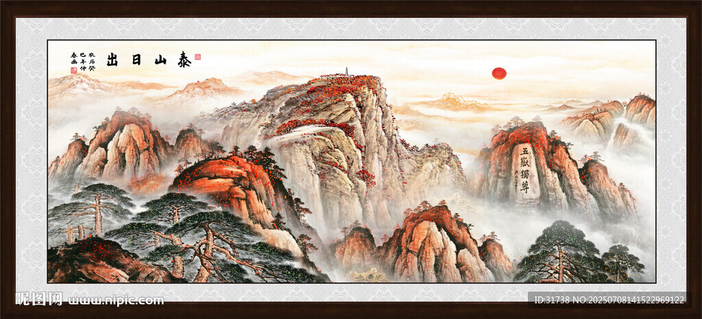 泰山风景画泰山图五岳独尊