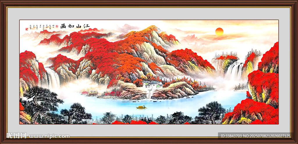 鸿运当头国画