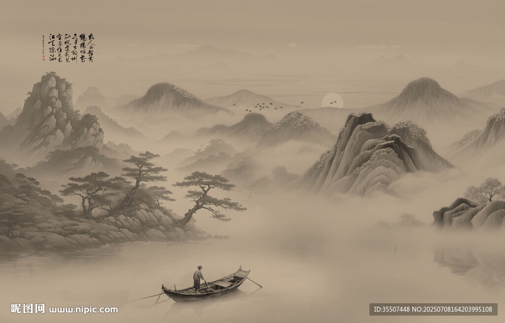 山水风景画