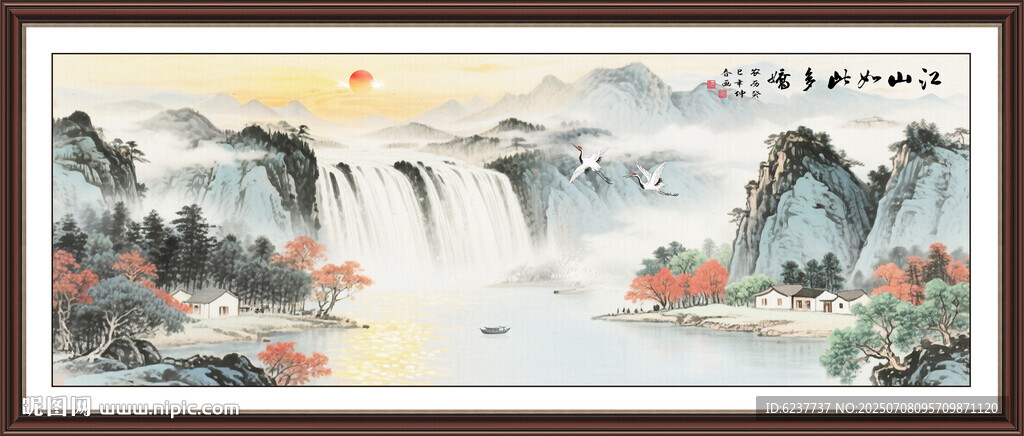 中堂山水画