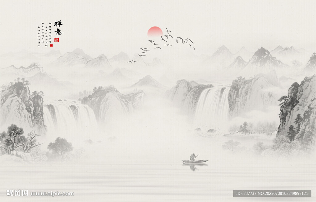 新中式水墨画
