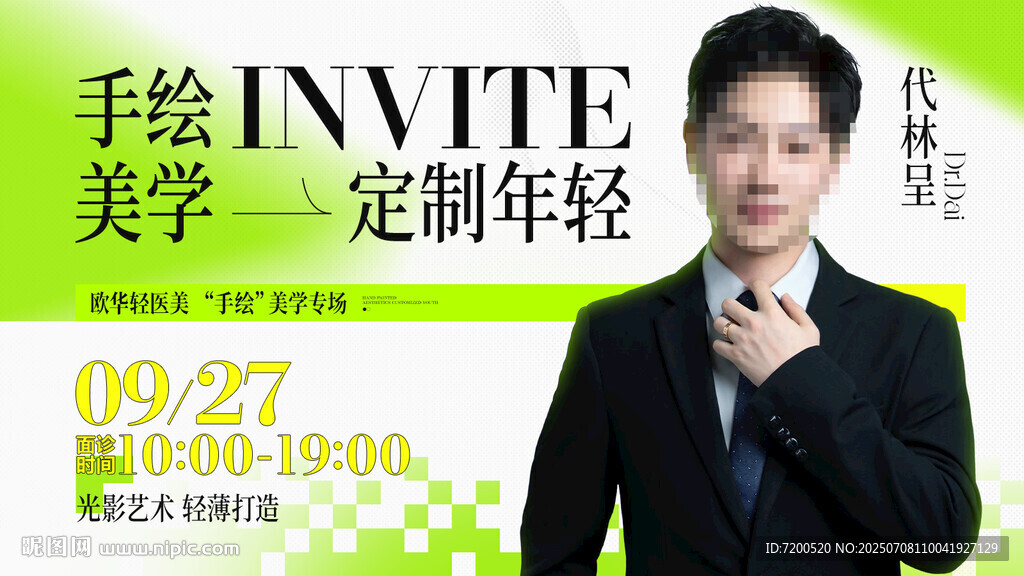 人物banner