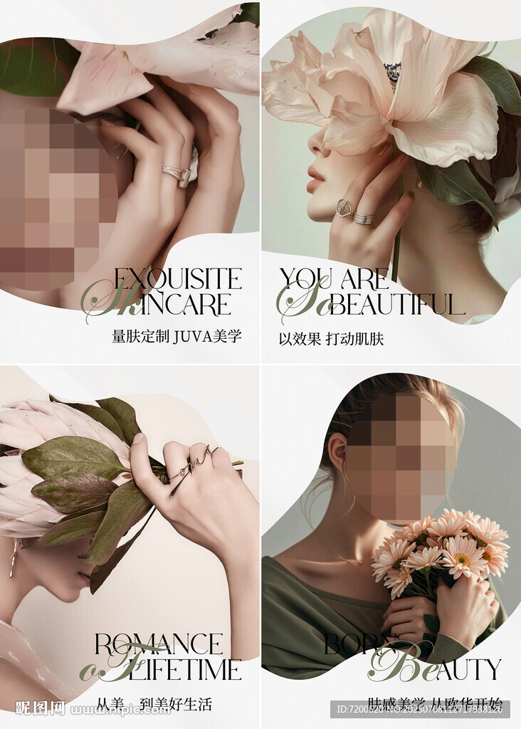 美业挂画