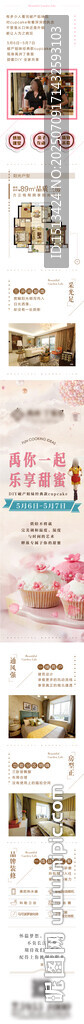 活动长拉页