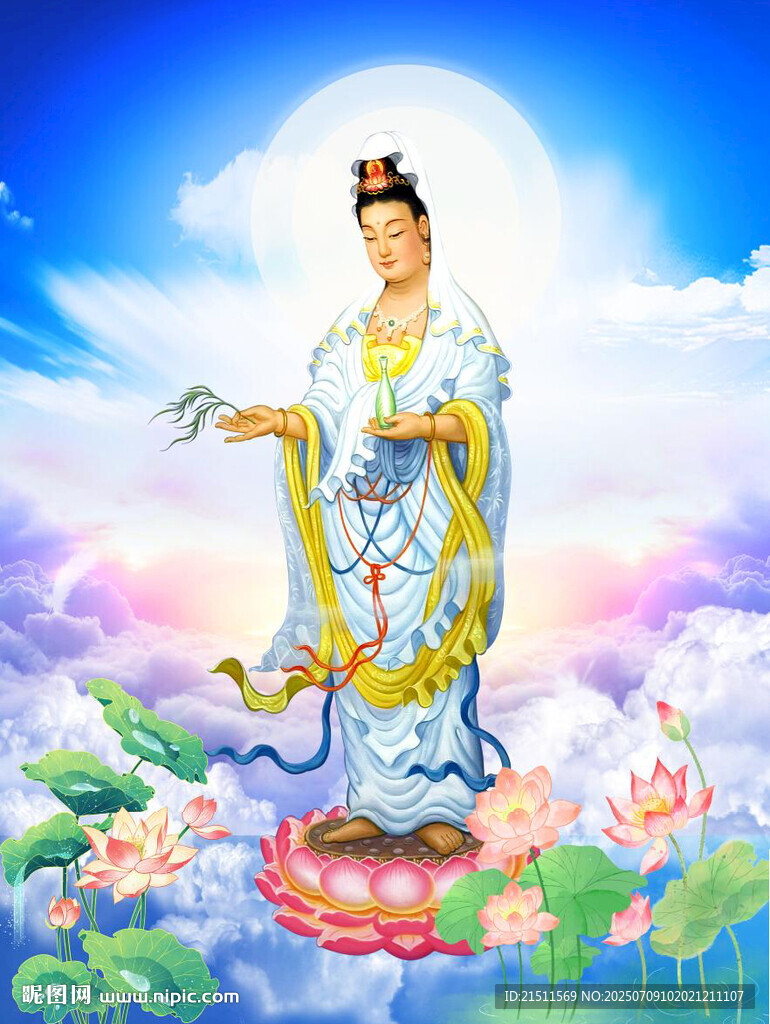 观音