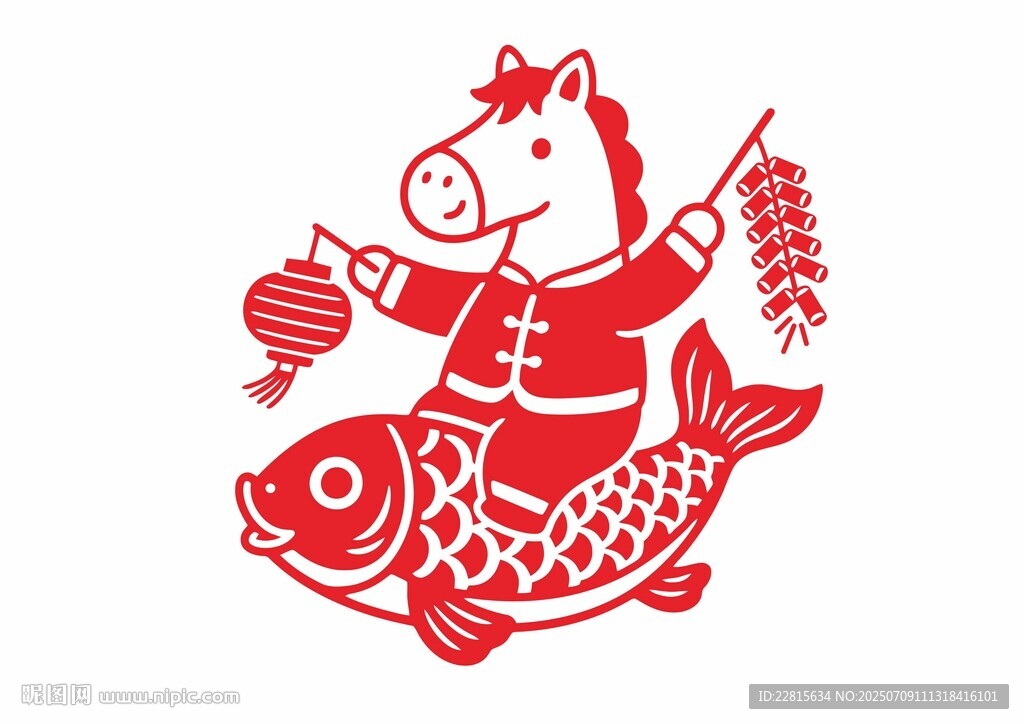 马年吉祥鱼跃图