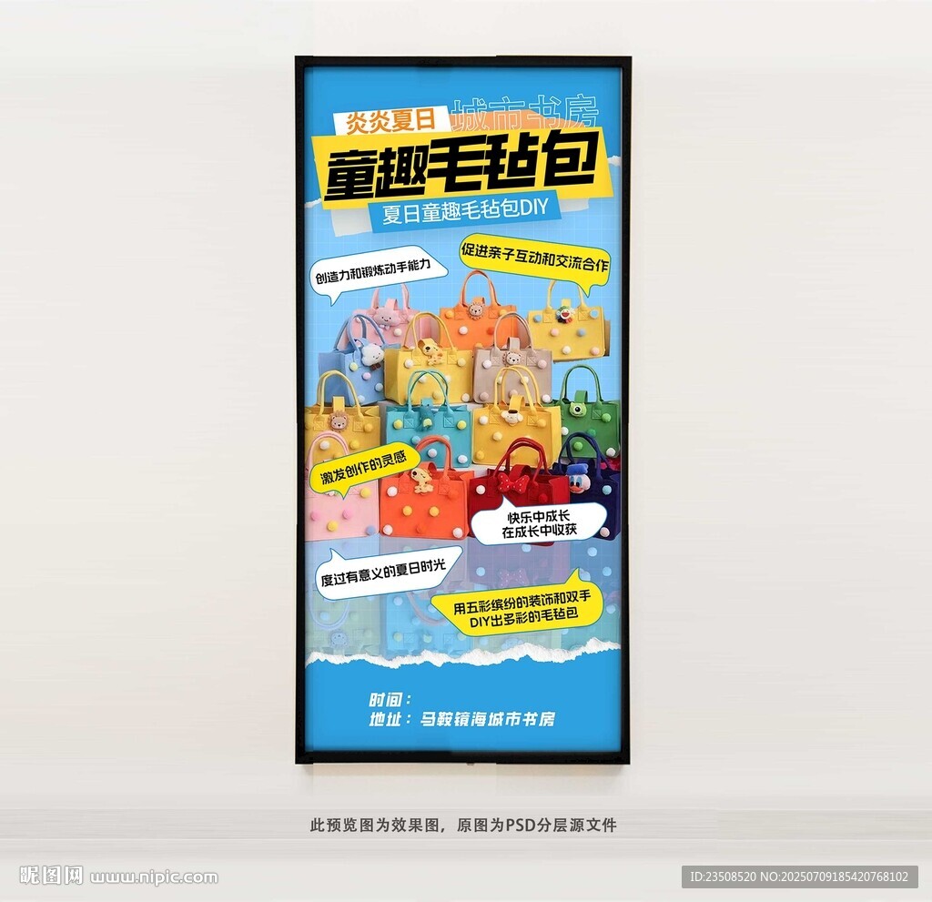 毛毡包