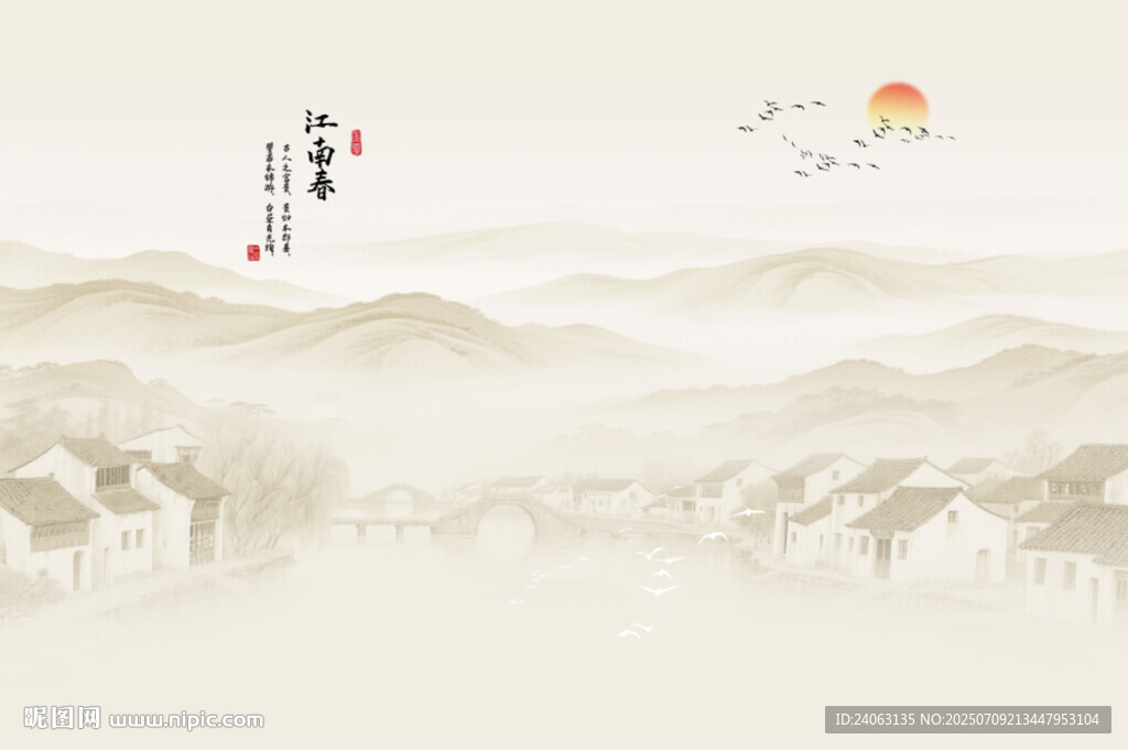 意境山水画