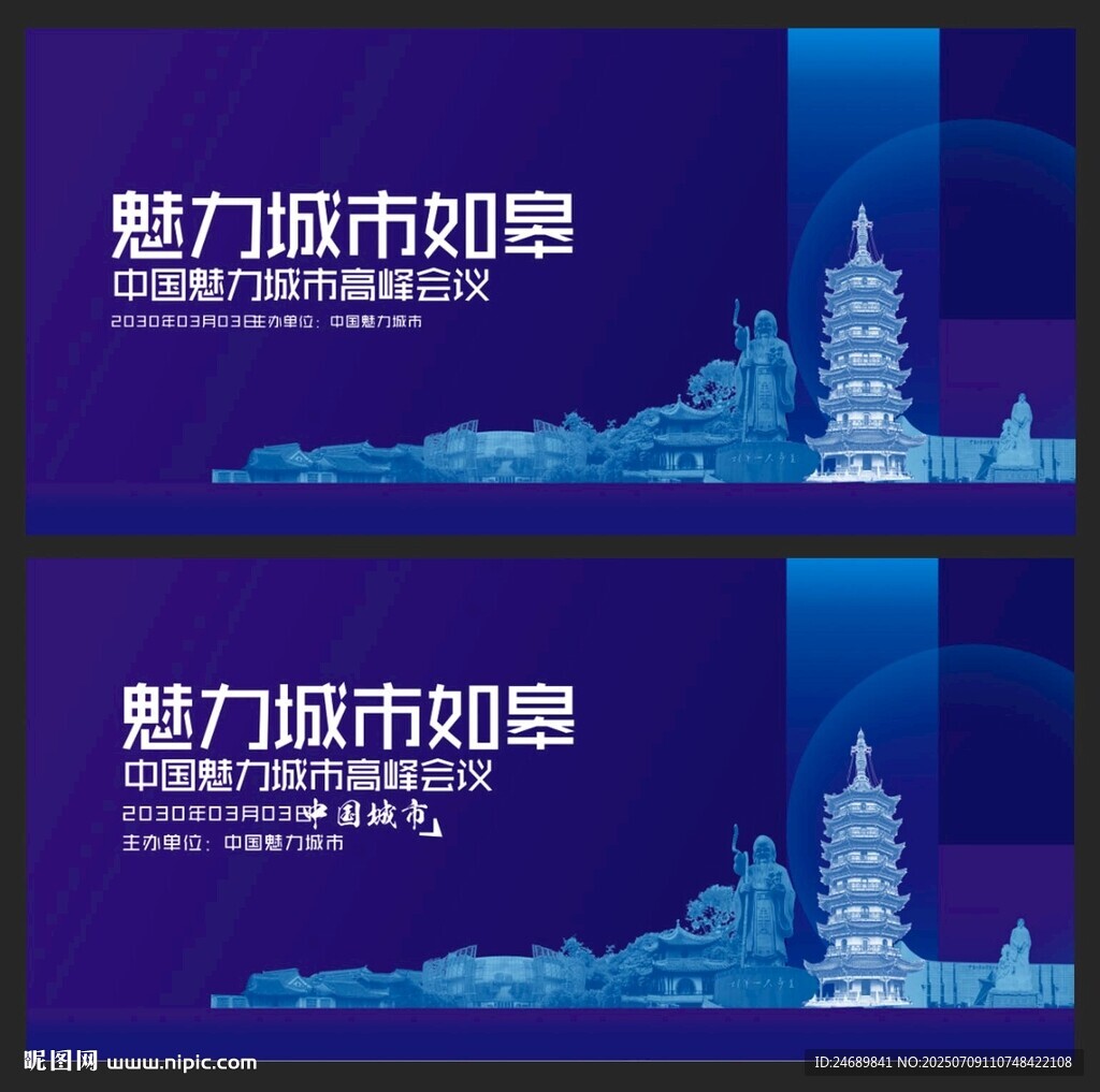 如皋 