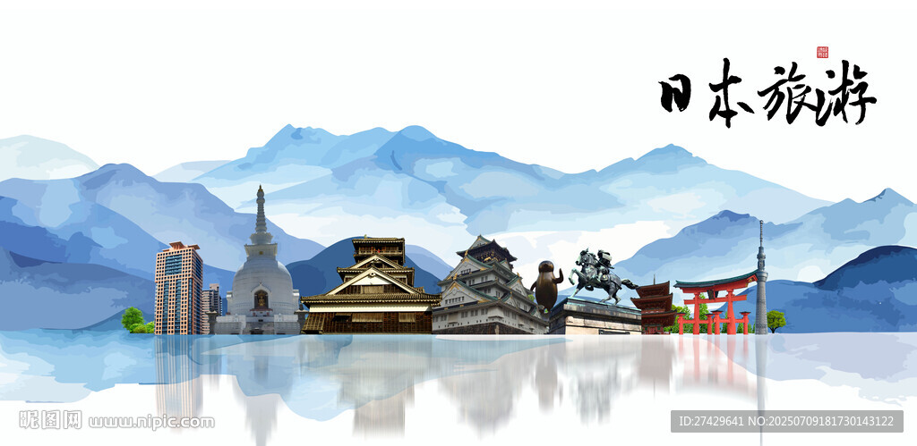 日本
