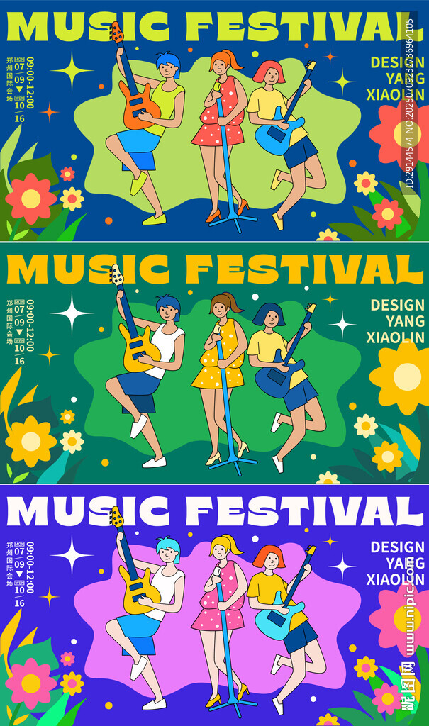 多彩音乐节欢乐插画展板广告设计
