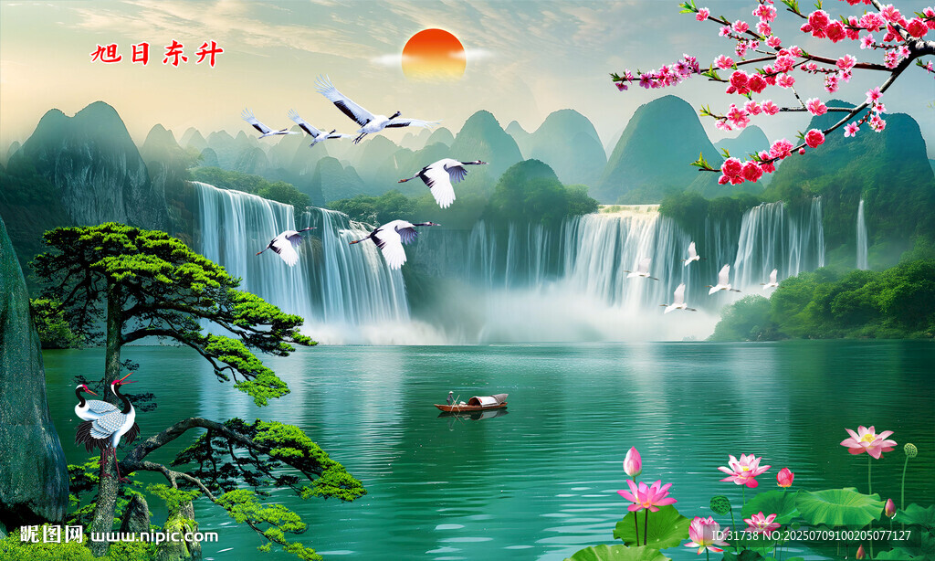 旭日东升山水画