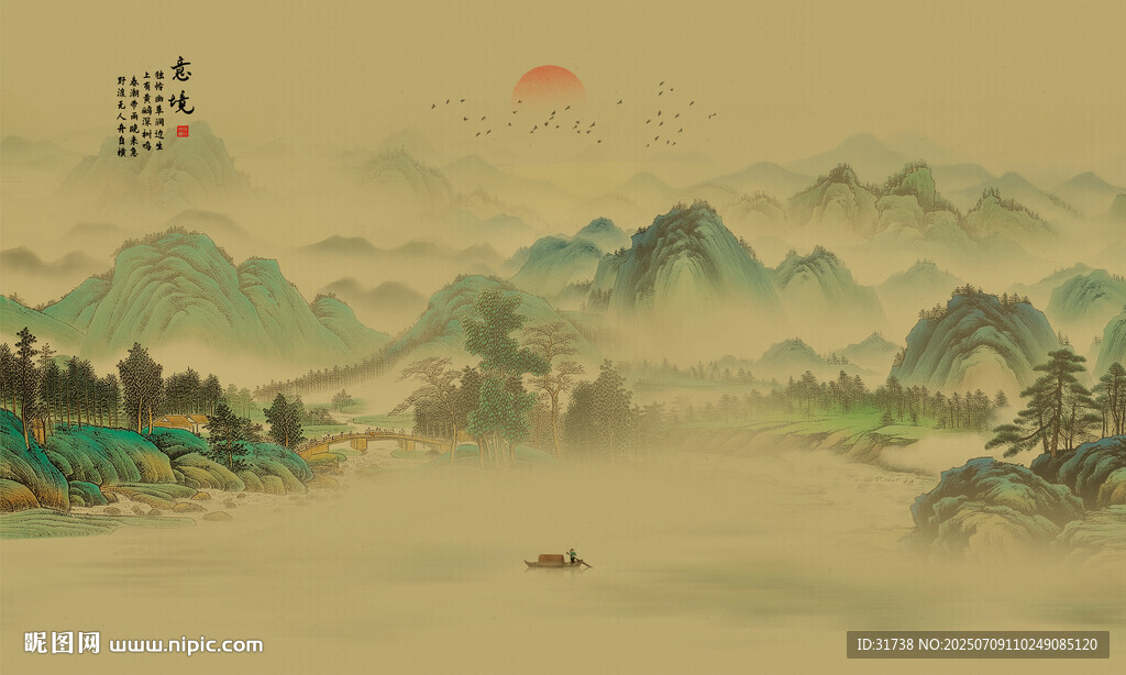 新中式水墨国画山水背景墙壁画