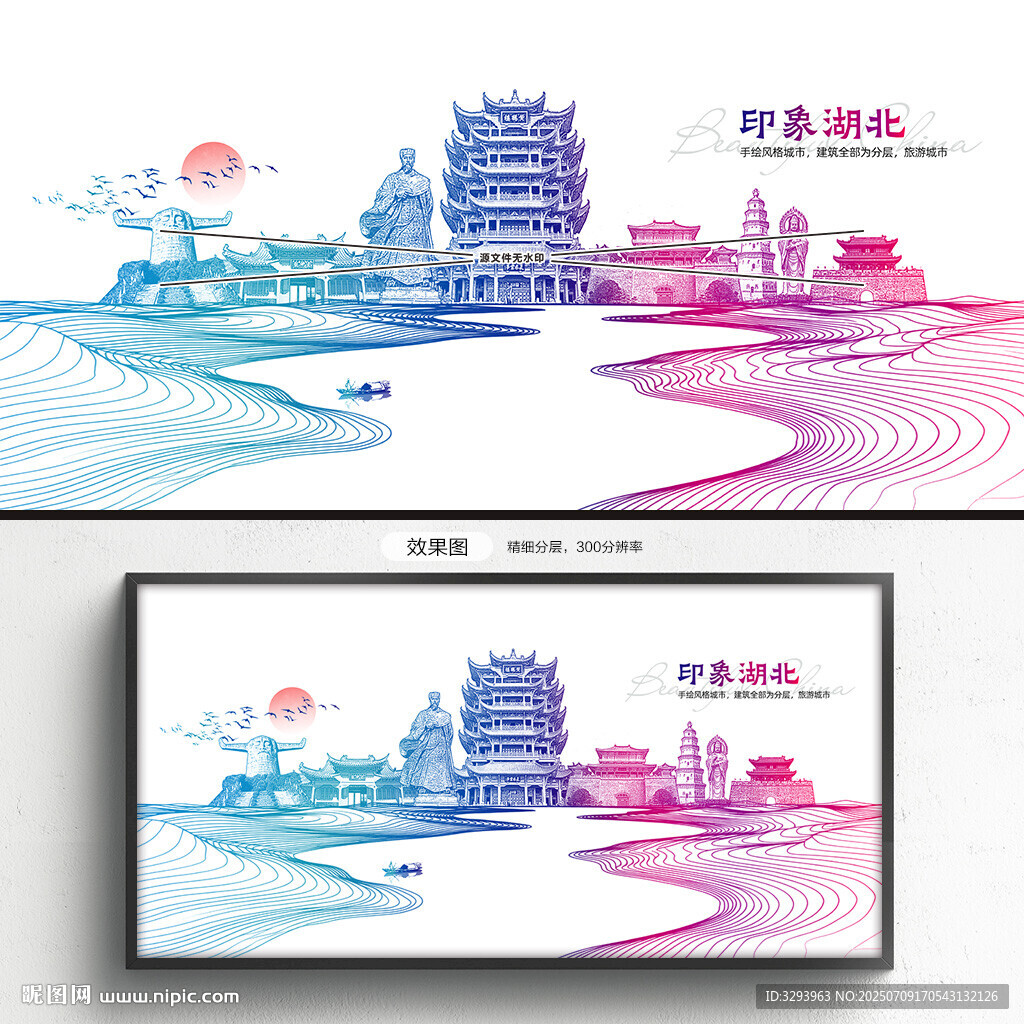 湖北