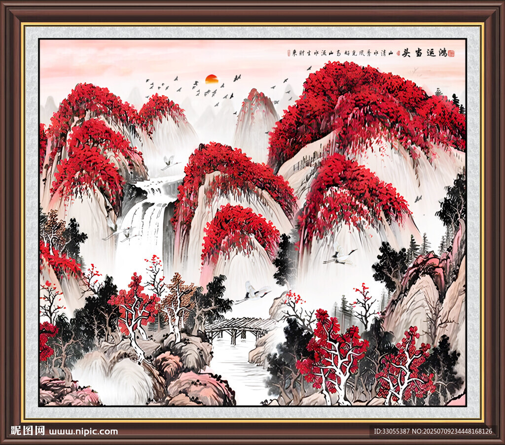 国画山水