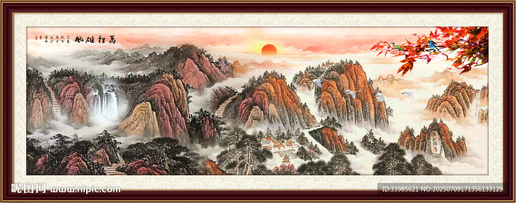 泰山日出