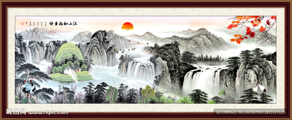 山水画 