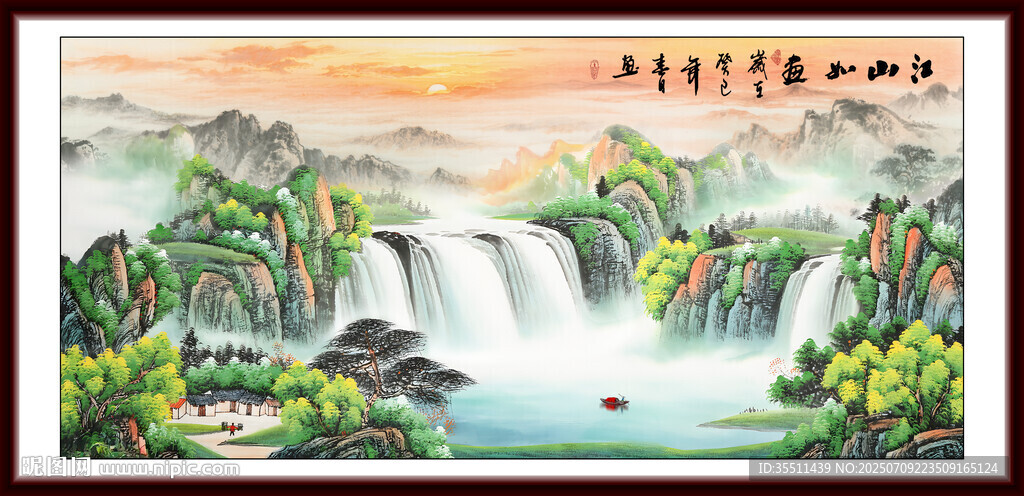 山水风景画