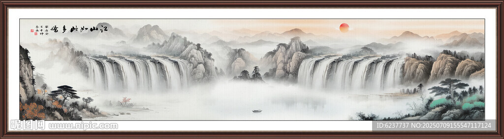 八方聚财山水图