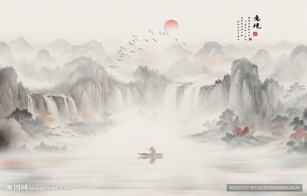 水墨意境山水画