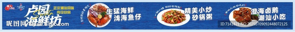 多彩圆形图标展示
