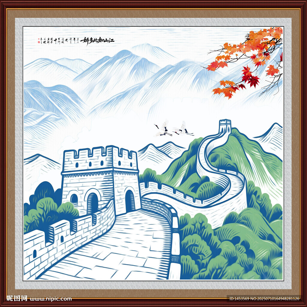 长城插画