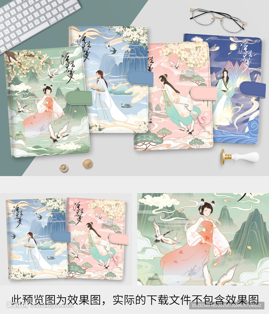 浮生若梦