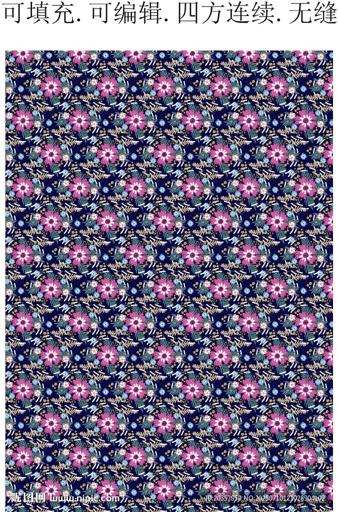 小碎花印花 布艺家访图案