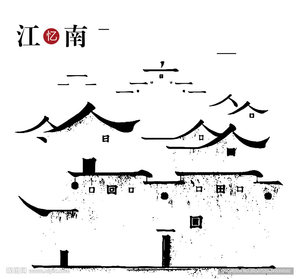 江南建筑屋檐