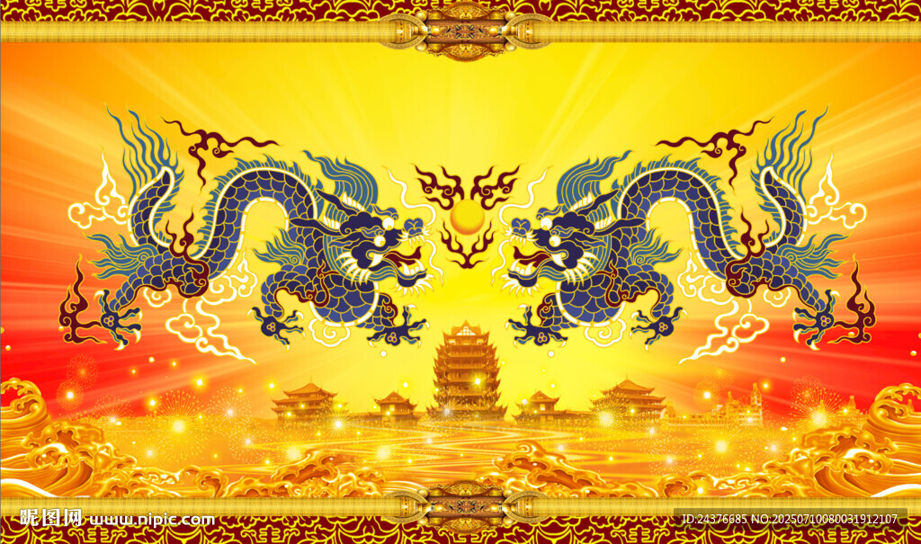 龙