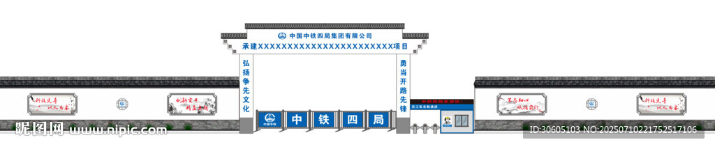 徽派大门门楼