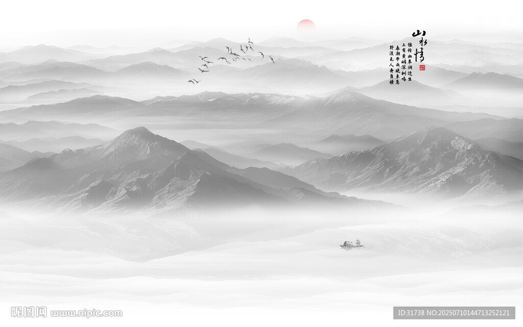 水墨群山背景图