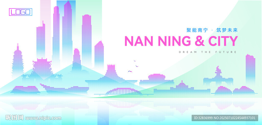 南宁建筑