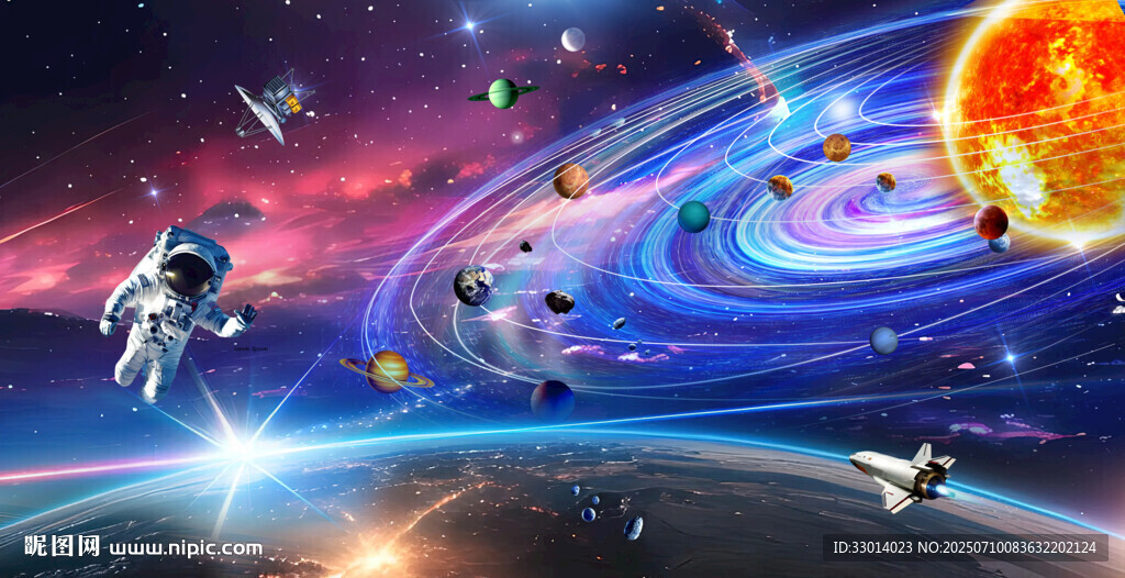 宇宙星空太阳系