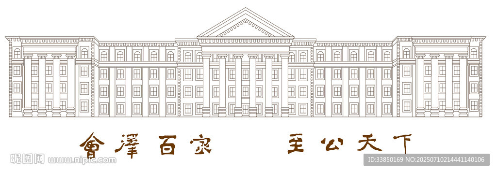 云南大学会泽院