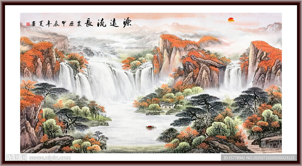 客厅山水画