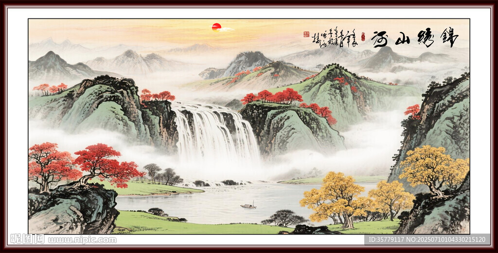 客厅山水画