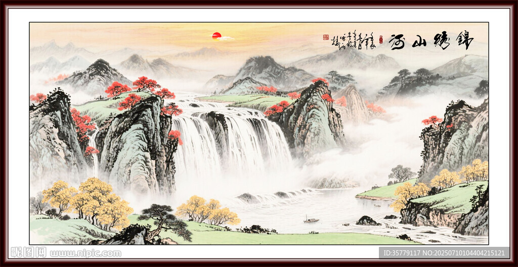 山水风景画