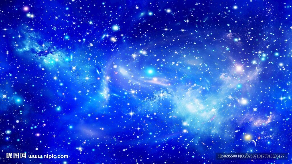 蓝色星空