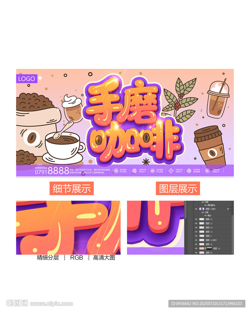 咖啡