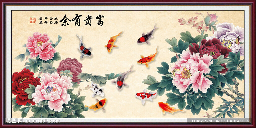 牡丹国画