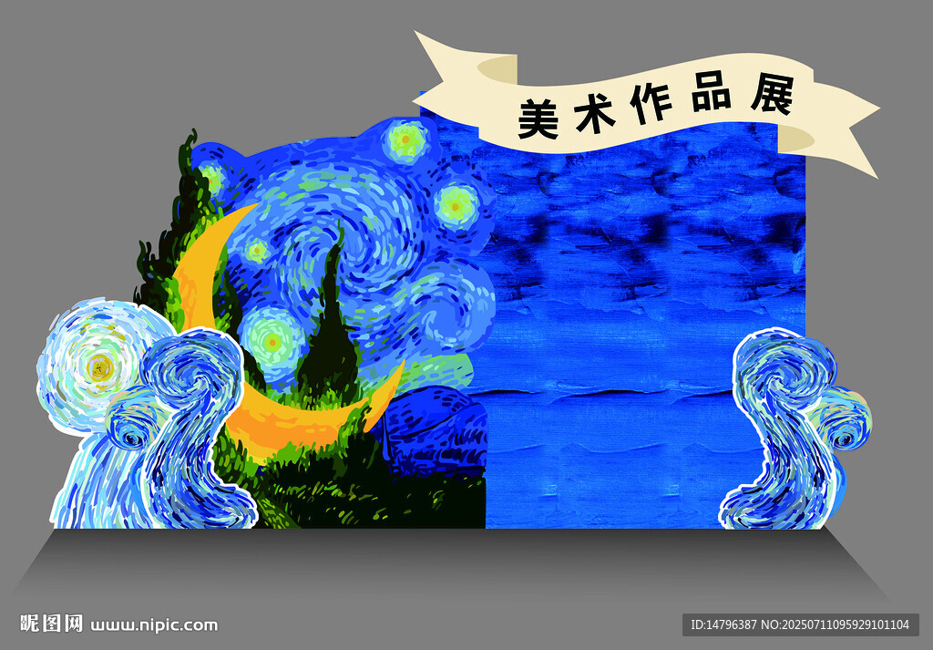 梵高风格美术作品展示