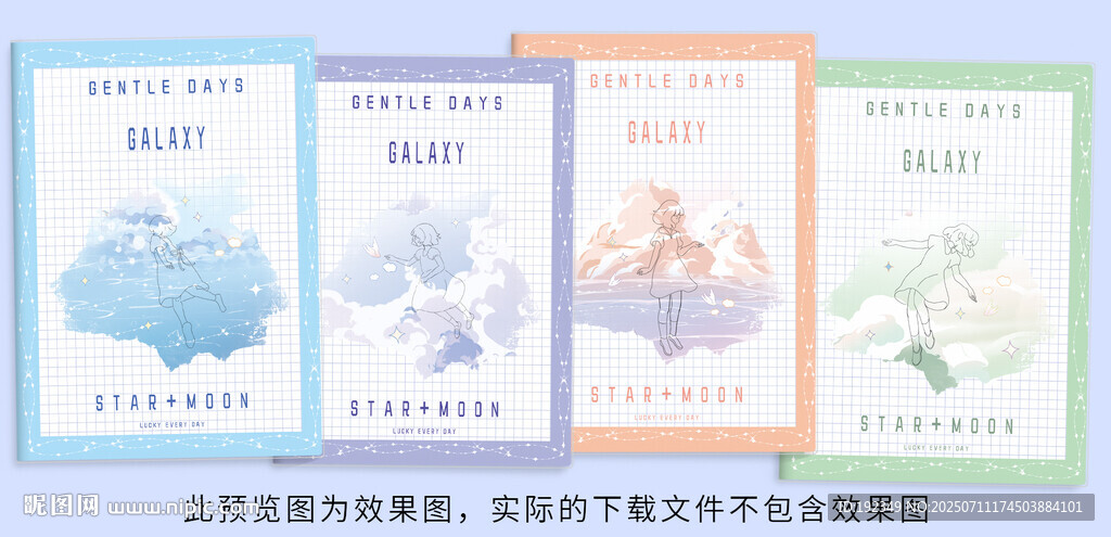 向往的地方